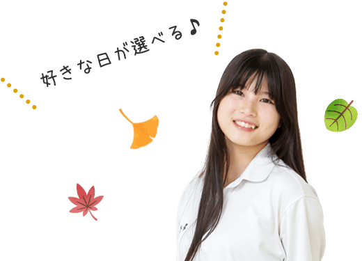 気軽に遊びにきてね♪
